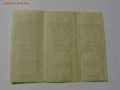 Месячный билет учащегося РСФСР, 3 билета на трамвае СССР - P9110016.JPG