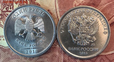 1-₽ 2010 и 2016 г раскол? - 43277395-03B9-49DF-A6A6-A45B75EE942F