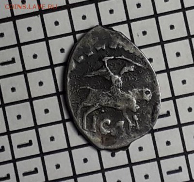 Ивана III Псковского чекана по Зайцеву номер 146? - 20190203_202819