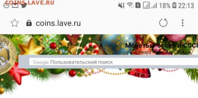 делает - прямо сейчас !!! - 20190203_221353