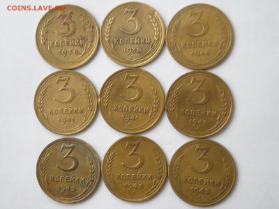 3копейки 1929-43г.г.17шт. до08.02.19г.22мск - DSCN0109.JPG