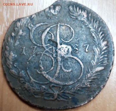 5 копеек 1787 на оценку - 20190203_194852
