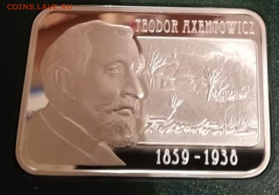 Армения 100 драмм 2010г. "Аксёнтович" RRR до 10.02 старт5000 - IMG_20190203_222143