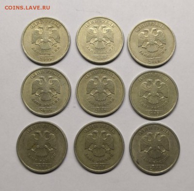 1 рубль 2009 сп шт.С-3.23Б-10 штук (А.С) - IMG_20190203_213458