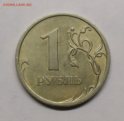 1 рубль 2009 сп шт.С-3.23Б-10 штук (А.С) - IMG_20190203_213658