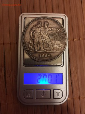 1 рубль 1924 г. шт. 1.2 - 6 фев 2019 22:50 - IMG_6983-03-02-19-10-14.JPG