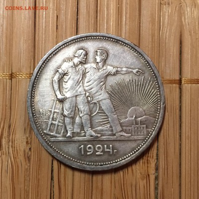 1 рубль 1924 г. шт. 1.2 - 6 фев 2019 22:50 - IMG_7021-03-02-19-10-14.JPG
