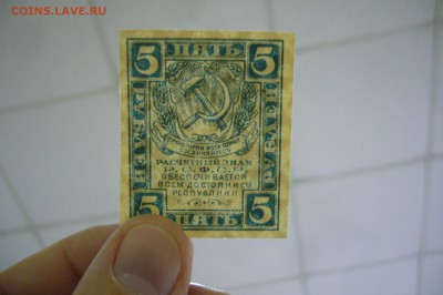 5 рублей 1920 - 06-02-19 - 23-10 мск - P2030779.JPG
