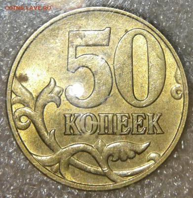 50 коп 1999 м+сп. 50 коп 2002м+сп +бонусы  до 06.02.19 - 20190203_214450-1