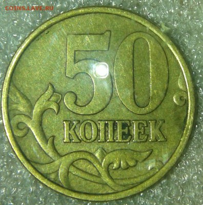 50 коп 1999 м+сп. 50 коп 2002м+сп +бонусы  до 06.02.19 - 20190203_214604-1