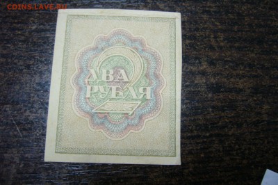 2 рубля 1920 - 06-02-19 - 23-10 мск - P2030790.JPG