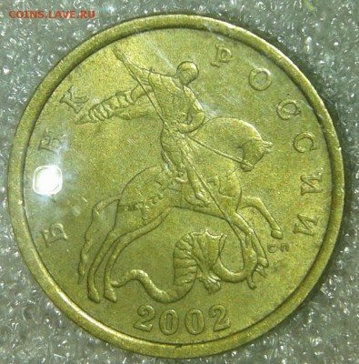 50 коп 1999 м+сп. 50 коп 2002м+сп +бонусы  до 06.02.19 - 20190203_214655-1