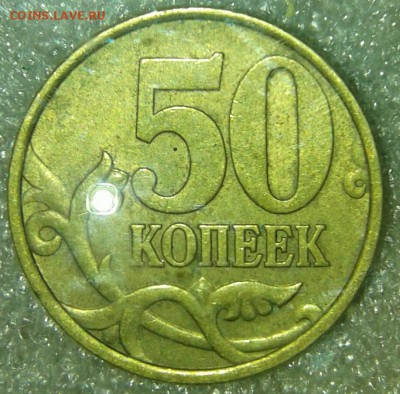 50 коп 1999 м+сп. 50 коп 2002м+сп +бонусы  до 06.02.19 - 20190203_214733-1