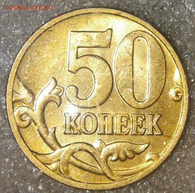 50 коп 1999 м+сп. 50 коп 2002м+сп +бонусы  до 06.02.19 - 20190203_222609-1