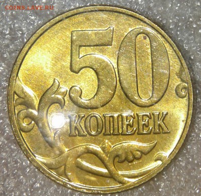 50 коп 1999 м+сп. 50 коп 2002м+сп +бонусы  до 06.02.19 - 20190203_222650-1