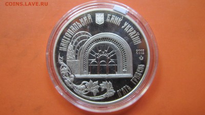 5 гривен Украины 2015 "Киевский фуникулер" - Украина Фуник 2.JPG
