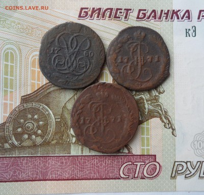 Три Деньги (1760-1771 гг.), до 10.02.19 в 22.00 по мск - 111.JPG