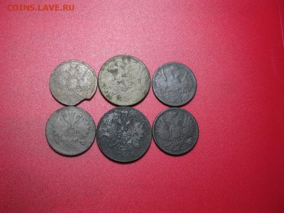 лот 6 монет  Александра II - IMG_1179.JPG