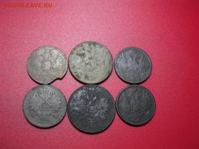 лот 6 монет  Александра II - IMG_1177.JPG