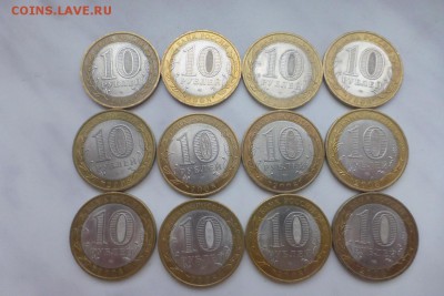 БИМ 10 р. Приозерск Спб 12 шт., ходячка, до 07.02 22.00 МСК - 12.JPG