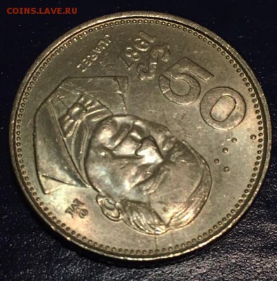 50 песо (pesos) 1987, Мексика раскол штемпеля до 8.02.2019 - 50песосра
