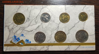 Набор 50 лет Великой Победы до 05.02.19 в 22.00 - 20190203_034751