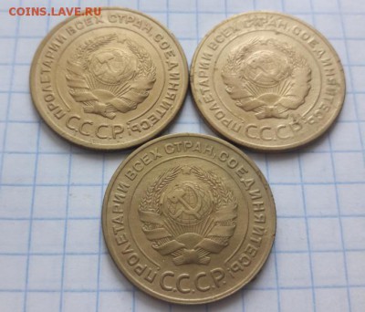 Ранние советы бронза 5 копеек 3 шт. - Screenshot_20190126-070038