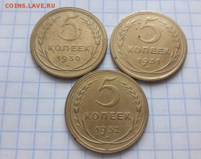 Ранние советы бронза 5 копеек 3 шт. - Screenshot_20190126-070023