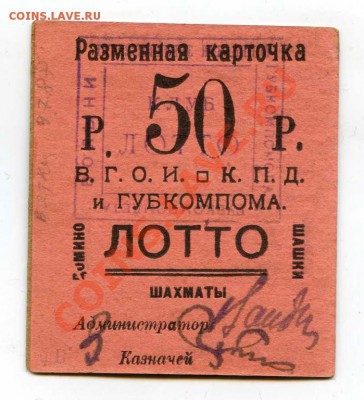 Поиск спортивных бон - 1639073193