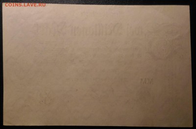 Германия 2 млн.марок 1923, 22.00 по мск 06.02.2019 - Германия 2 млн.марок 1923  (1)