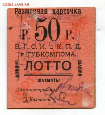 Поиск спортивных бон - 1639073193_1
