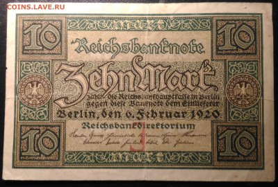 Германия 10 марок 1920, до 22.00 по мск 06.02.2019 - Германия 10 марок 1920  (2)