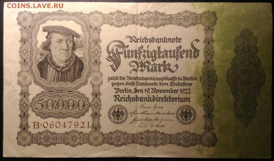 Германия 50 тыс.марок 1922, до 22.00 по мск 06.02.2019 - Германия 50 тыс.марок 1922 (2)