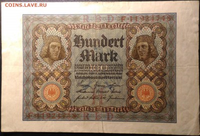 Германия 100 марок 1920, до 22.00 по мск 06.02.2019 - Германия 100 марок 1920  (1)