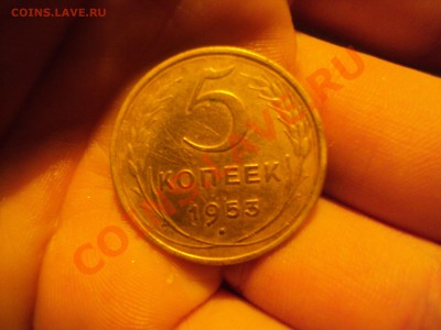 5 копеек 1953 редкая ли она ? Оцените! - DSC06189.JPG