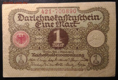 Германия касс.билет 1 марка 1920, до 22.00 по мск 06.02.2019 - Германия касс.билет 1 марка 1920 г. (2)