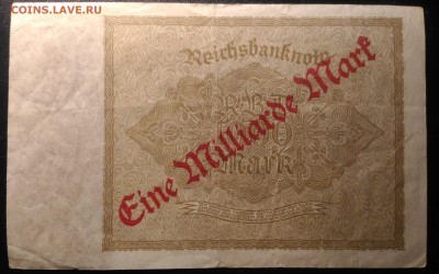 Германия тысяча-млрд марок 1922, до 22.00 по мск 06.02.2019 - Германия тысяча-млрд марок 1922  (1)