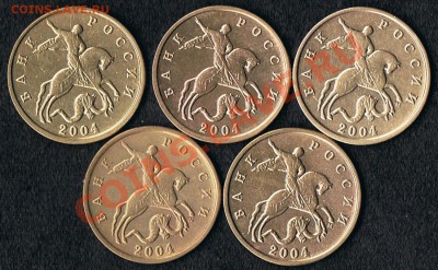 10коп.2004г. Шт.В? - 10копеек2004г.