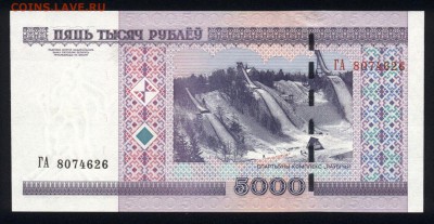 Беларусь 5000 рублей 2000 (2011) unc 10.02.19. 22:00 мск - 1