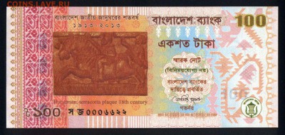 Бангладеш 100 така 2013 unc 10.02.19. 22:00 мск - 2