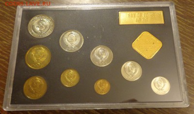 Жесткий годовой набор 1979 г. с конвертом до 10.02, 22.00 - Набор 1979 жесткий с конвертом_4.JPG