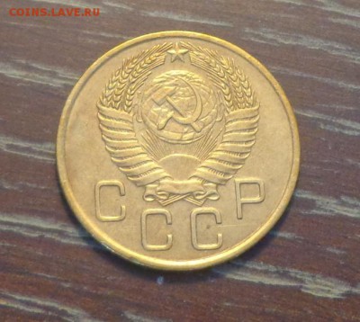 3 копейки 1956 до 10.02, 22.00 - 3 коп 1956_2