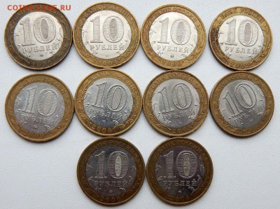 10 руб. Бим. ДРЕВНИЕ ГОРОДА разных - 22шт. до 6.02.19 - DSCN0906.JPG
