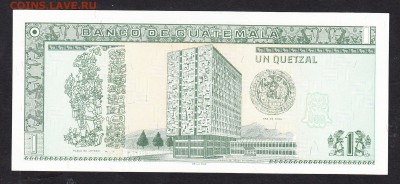 Гватемала 1998 1к  пресс - 81а
