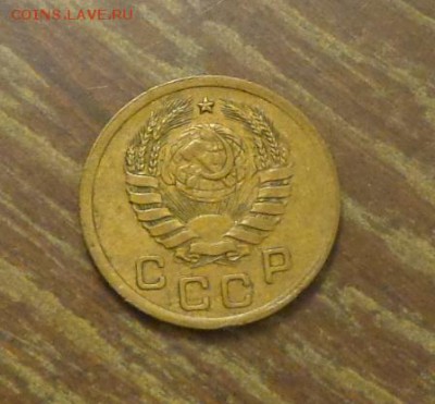1 копейка 1938 до 10.02, 22.00 - 1 копейка 1938_2
