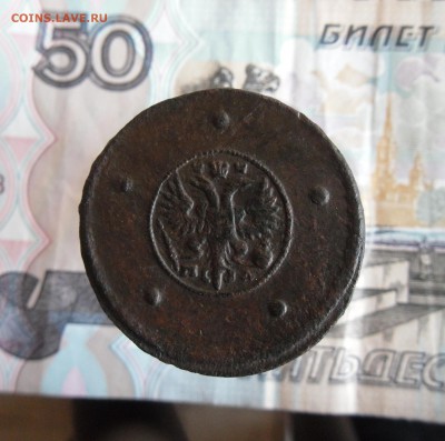5 копеек 1730 МД ( крестовой ) До 9.02.19г 23.00 МСК - 3