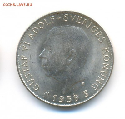 Ag. Швеция 5 крон 1959. 150 лет конст. XF. до 9.02 22:00 - 2