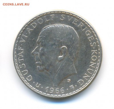 Ag. Швеция 5 крон 1966. 100 лет реформ. AU. до 9.02 22:00 - 5
