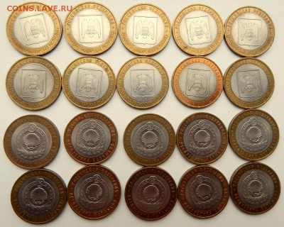 10 руб. Бим. Области,Республики двух дворовые 60 шт. до 6.02 - DSCN0886.JPG
