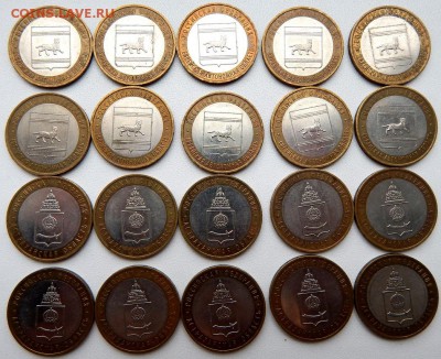 10 руб. Бим. Области,Республики двух дворовые 60 шт. до 6.02 - DSCN0884.JPG